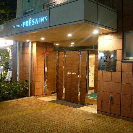 Sotetsu Fresa Inn Kamakura-Ofuna Kasamaguchi Eksteriør bilde