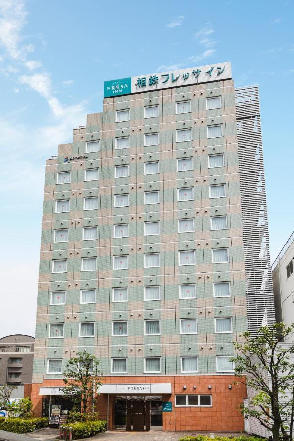 Sotetsu Fresa Inn Kamakura-Ofuna Kasamaguchi Eksteriør bilde
