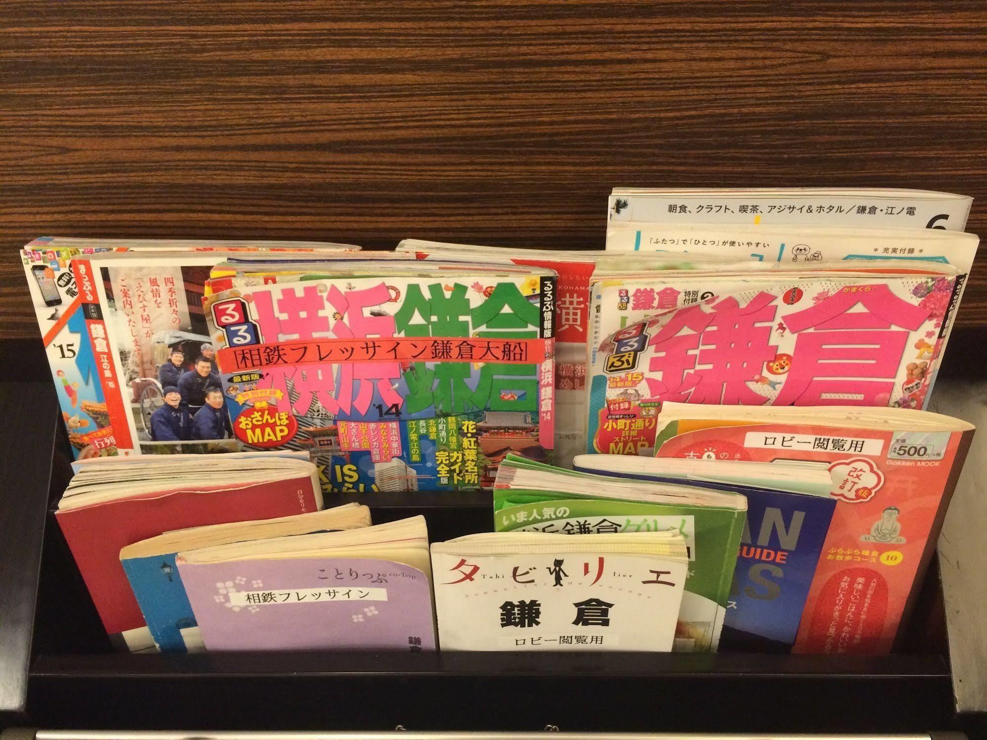 Sotetsu Fresa Inn Kamakura-Ofuna Kasamaguchi Eksteriør bilde