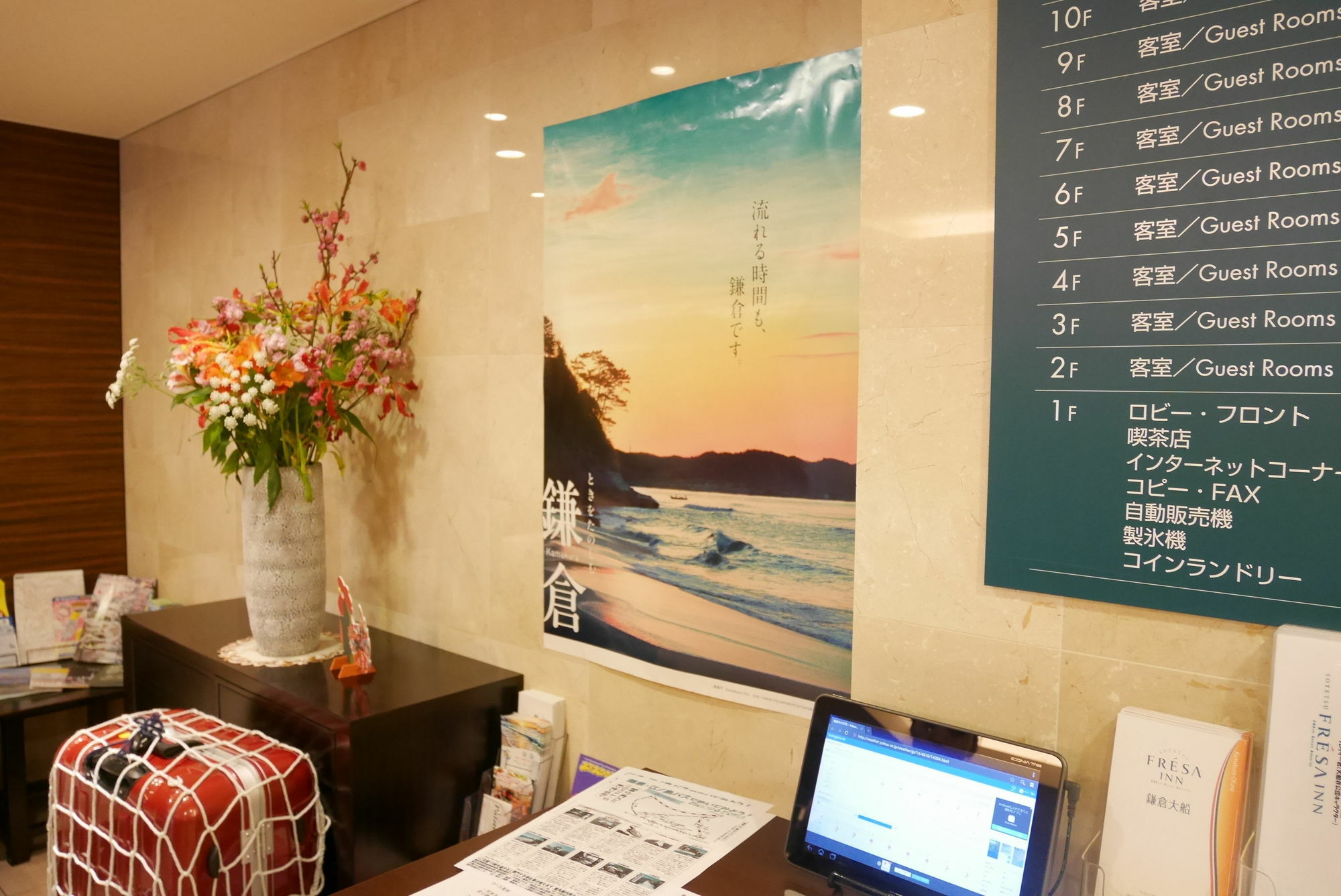 Sotetsu Fresa Inn Kamakura-Ofuna Kasamaguchi Eksteriør bilde
